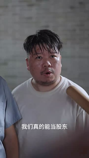 子欲养而亲已老（58集）打脸短剧