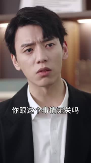 追光少女（74集）开局高能