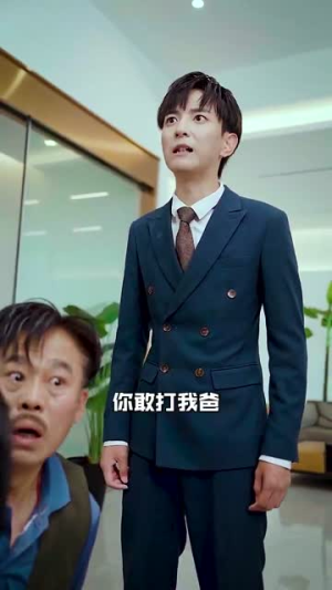 错换人生28年（36集）虐到肝疼