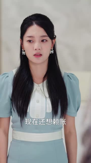 只她长明（36集）速看版