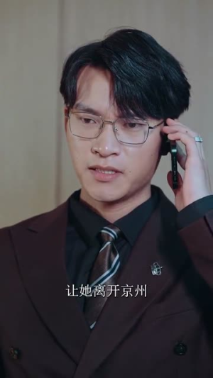了不起的夏小姐（45集）合集打包带走