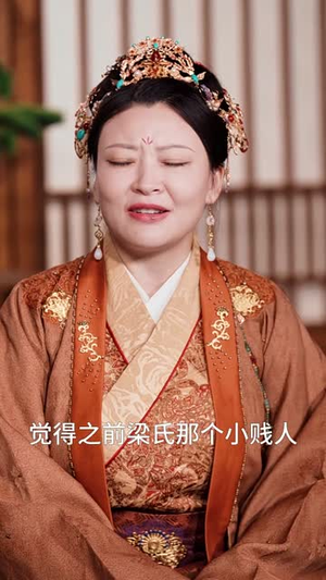 夫君独宠外室我转身出府嫁反派（63集）宠妻天花板