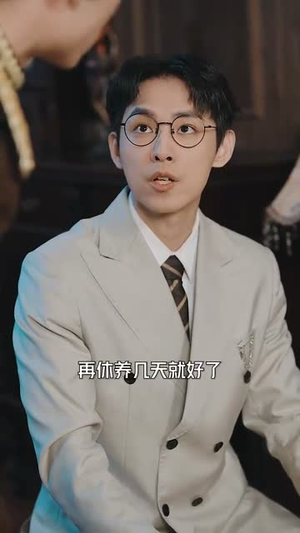 高枝难攀(80集) 高枝难攀(80集)短剧合集