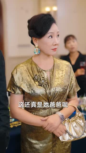 团宠千金杀疯了(71集) 团宠千金杀疯了(71集)沉浸式短剧