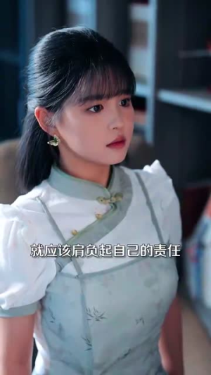 姜小姐下山&姜小姐她下山了（149集）软萌女主