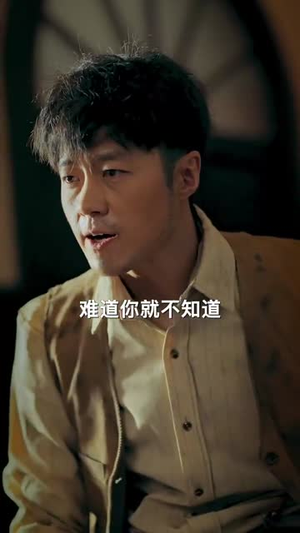 仙骨寻凶之真相（81集）在线播放不卡顿