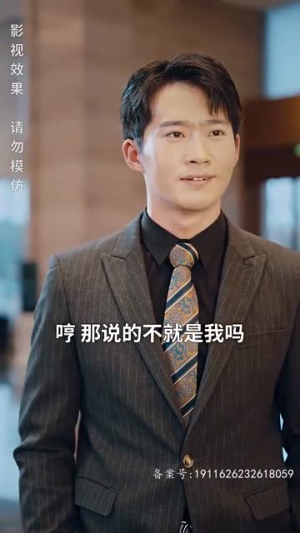 狂飙奶爸（100集）夸克免费短剧