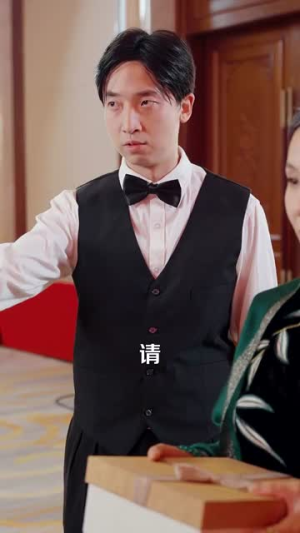 老公寿宴上我官宣离婚（70集）金屋藏娇
