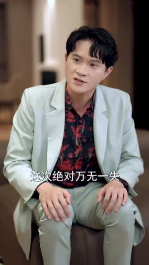 父亲婚礼女儿打假后妈(70集) 父亲婚礼女儿打假后妈(70集)灵魂互换