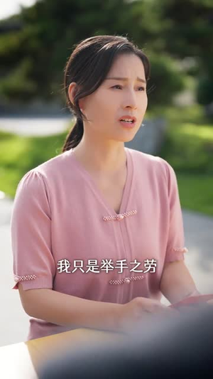 重生后这个妈我不当了&重生后全家跪求我回家(57集) 重生后这个妈我不当了&重生后全家跪求我回家(57集)手机版免费看