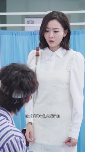 医心不渝此长生（30集）免费