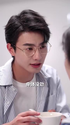 祁医生你的迷糊包又哭了（97集）免费观看地址