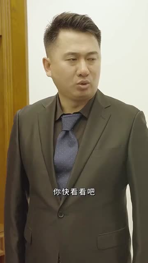 鉴宝魔心瞳(73集) 鉴宝魔心瞳(73集)扶弟魔