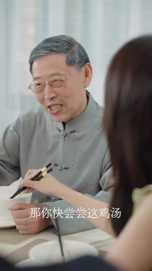 万人之上（80集）虐渣太爽了