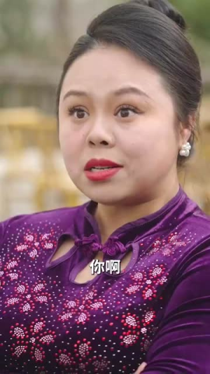 这乡下人真牛（82集）限定剧集