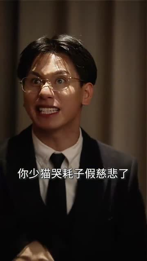反转人生娇妻竟是大女主(40集) 反转人生娇妻竟是大女主(40集)打戏太精彩