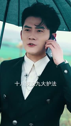 人中之龙(81集) 人中之龙(81集)谍战短剧