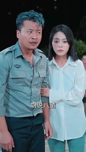 父亲的光辉(80集) 父亲的光辉(80集)太破防了
