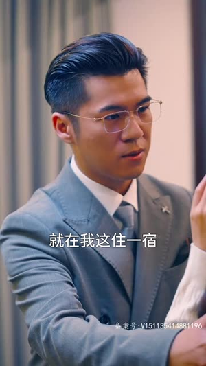 霸总妻子的逆袭（98集）横屏短剧