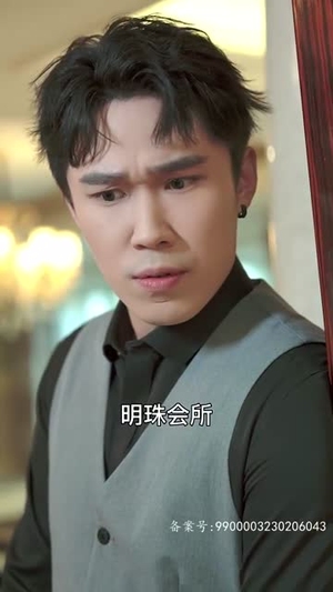 封总罪宠小娇妻（98集）太敢拍了