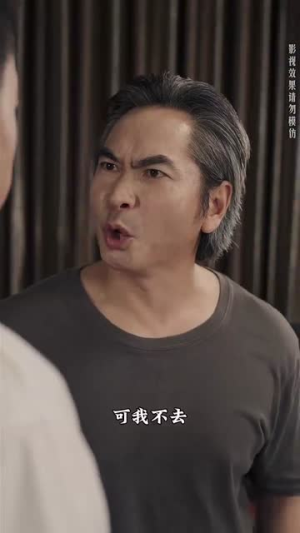 战斗吧爸爸&武林&宗师(60集) 战斗吧爸爸&武林&宗师(60集)太下饭了