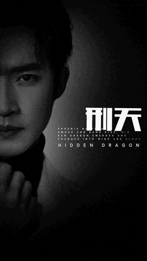 新:刑天(98集) 新:刑天(98集)通勤追剧