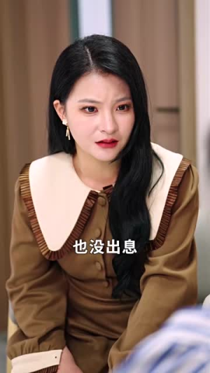 不装了我姐姐是首富(83集) 不装了我姐姐是首富(83集)鬼怪戏太阴森