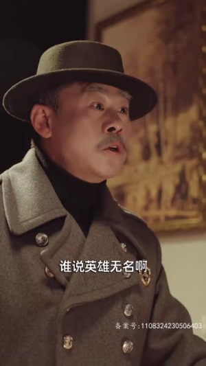 我的父亲风华绝代(100集) 我的父亲风华绝代(100集)热播短剧