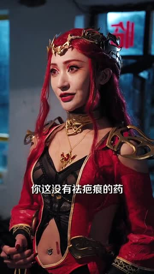 异界小卖部（92集）开播首周会员拉新破纪录