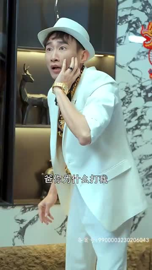 盘古传人（76集）太阴森