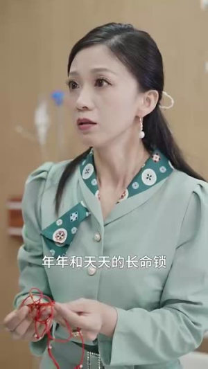 年年岁岁又今朝（44集）累计追剧人数突破3000万