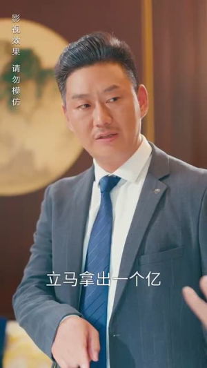 女总裁成凤归乡（80集）免费短剧不用付费