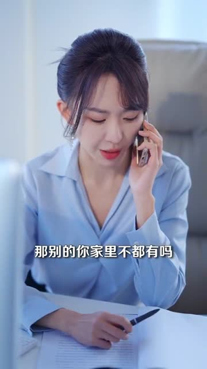 深情入骨浸相思(101集) 深情入骨浸相思(101集)快手平台播放量破15亿