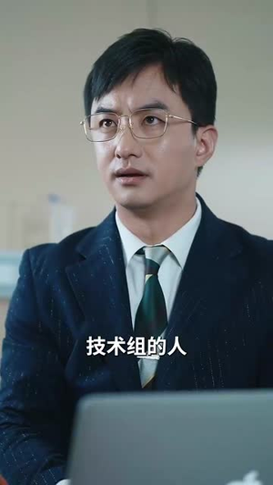 地低成海,人底成王(30集) 地低成海,人底成王(30集)肉搏戏太血腥