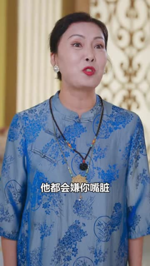 叛出家门后，全家后悔了（36集）短剧导演作品