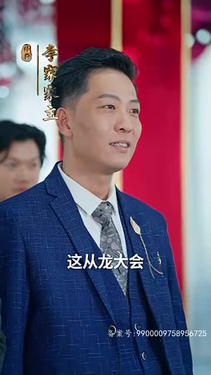 当反派被虐九十八次后终于走向人生巅峰（85集）甜宠剧排行榜