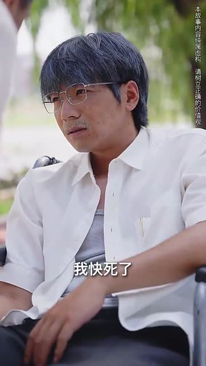 桃李无言(77集) 桃李无言(77集)无片头