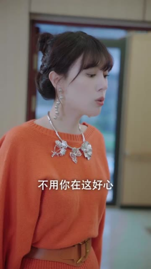明明动了心（80集）炮灰逆袭
