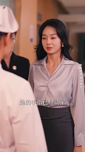 偷心交易(84集)绝症梗