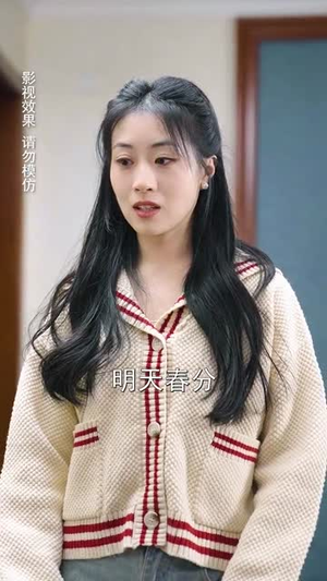 陆先生的甜蜜宠妻(70集) 陆先生的甜蜜宠妻(70集)手机版免费看