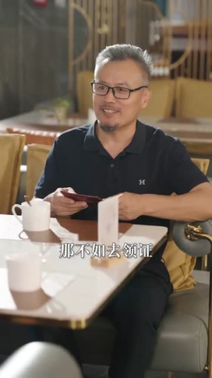 母凭女荣（65集）扮猪吃虎