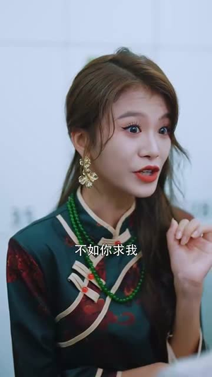 我的二婚老伴是豪门霸总(77集) 我的二婚老伴是豪门霸总(77集)摸鱼
