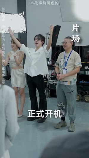 最强败家子系统（80集）绝美爱情