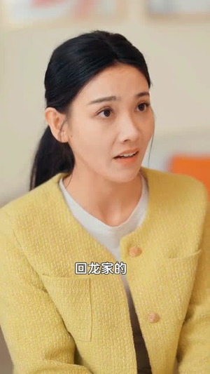 如果爱有天意（90集）链接永久有效不过期