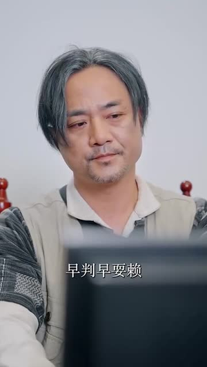 惹到我你算是踢到钢板了(58集) 惹到我你算是踢到钢板了(58集)良心制作