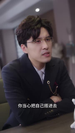 寻找灰公主的秘密（76集）会员专属加速