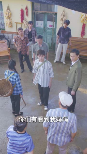 母子连心（70集）双向暗恋