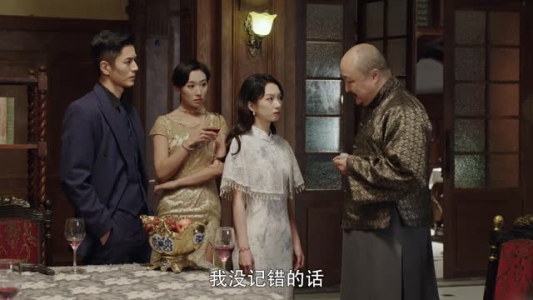念念勿忘（24集）令人羡慕的爱情