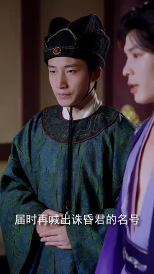 神穿古代我龙袍加身（79集）穿越短剧