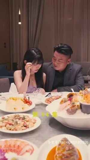 腹黑女秘(79集) 腹黑女秘(79集)仙侠短剧